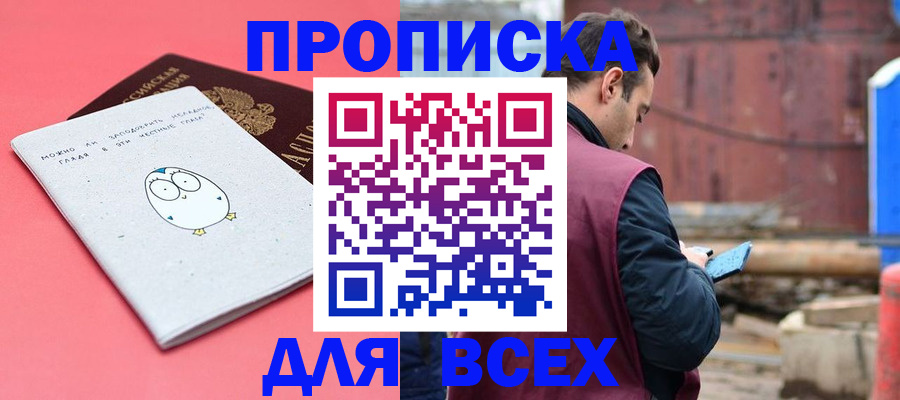 форма 3 в Баймаке